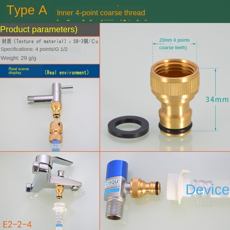 Washing machine kitchen basin faucet connector water pipe car wash water hose transfer interface mouth nipple accessories: A