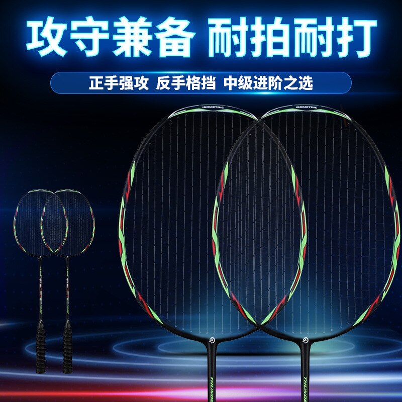 2PCS Pair Full Carbon Badminton Racket Grip Sports Training Equipment Padel 4U Racket Racquet With Bag Set -40