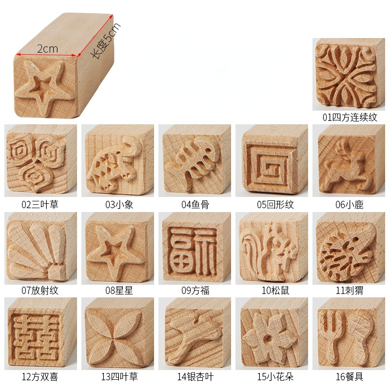 Pottery Wood Texture Seal 16-piece Set of Solid Wood Cartoon Seal Tool Pottery Clay Clay Moon Cake Stamp Mold