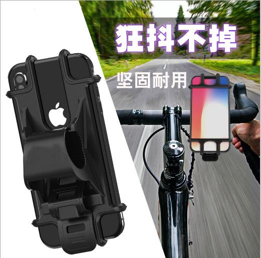 Universal Shockproof Elastic Silicone Mount Phone Holder Stand Riding Cycling Moto Bicycle MTB Bike Phone GPS Support Bracket