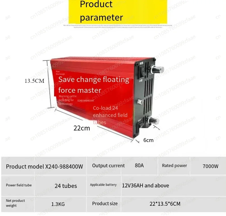 Convertitore doppio trasformatore 12V ad alta potenza X240-98840 risparmio energetico, intelligente, booster della testata della batteria