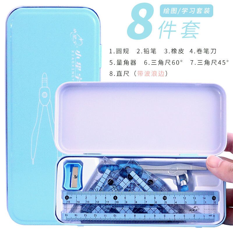 8pcs/set Compasses Ruler Stationery Set Math Geometry Protractor Drawing Tools Students School Supplies Math Ruler Students: A-blue-8pcs