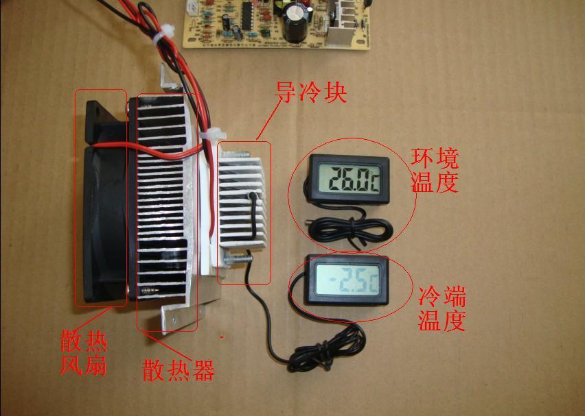 Componentes de refrigeração de semicondutores Desumidificação mecanismo