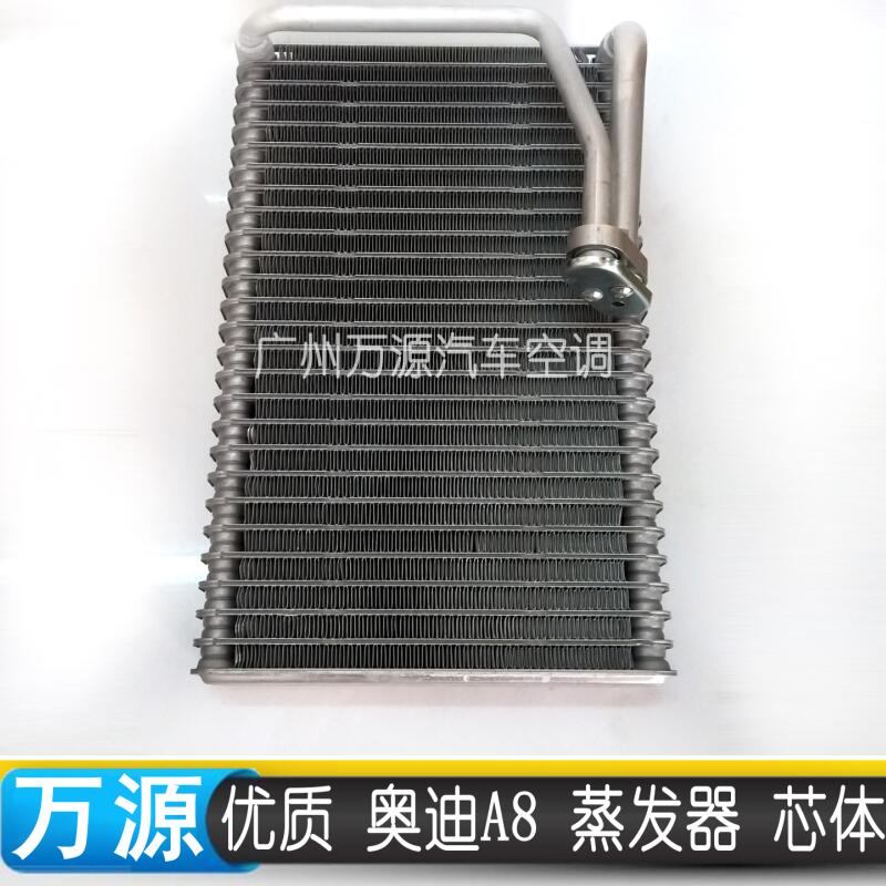 Automotive / Auto Air Conditioning Evaporator for A8L S8