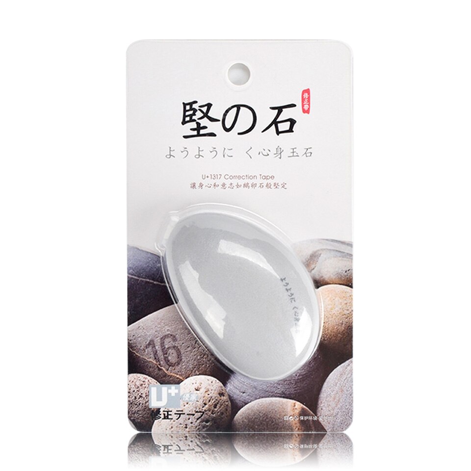 Kawaii Cobblestone Cute Correct Correction Tape 5mmX6m Kids White Sticker Correction Tape School Office Stationery: 1pc gray