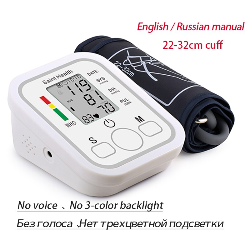 Portable Digital Upper Arm Blood Pressure Monitor Heartbeat Test Health Care Monitor BP Tonometer Best Selling: B02-no plug