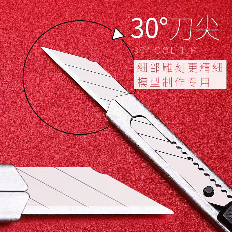 Stainless Steel Utility Knife Metal Paper Knife Thickened Blade Small Carving Knife Small Knife Wallpaper Knife