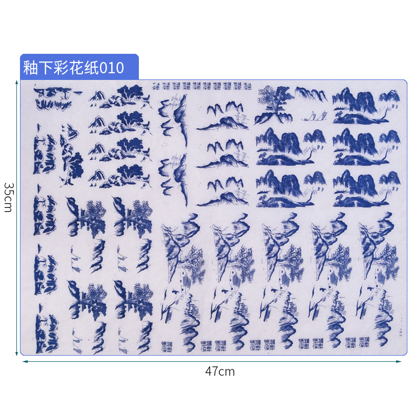 Keramik Kunst Tonne Keramik Unterglasur Farbige Transfer Blume Papier Jingdezhen Blau und Weiß Porzellan Abziehbilder Aufkleber 47*35cm: 010-1Stck