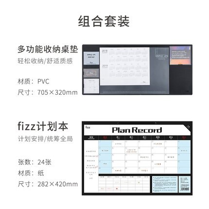Fizz Time Management Notepad Efficiëntie Handleiding Wekelijkse Tear Sticky Notes Desktop Memo Plan Tracking Punch Lederen Bureau Mat: Notepad Table Mat B