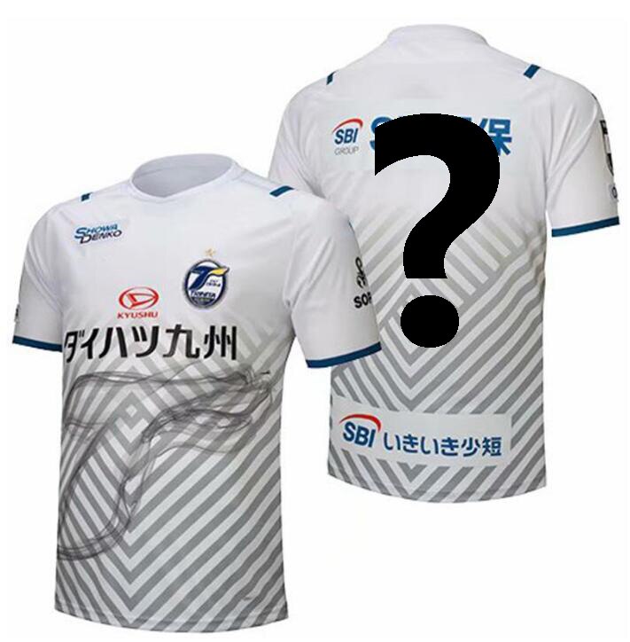 For Oita Trinita Naoki Nomura shirts 21/22 Kohei Isa Yohei Hayashi Kei Chinen Rei Matsumoto Uniform Kits: Ivory / M