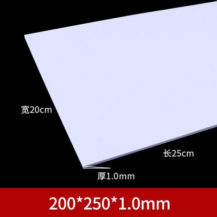 3 PCS. ABS sheet styrene plate 200 mm x 250 mm white more proportion DIY manual, building model materials: 1mm-3pcs