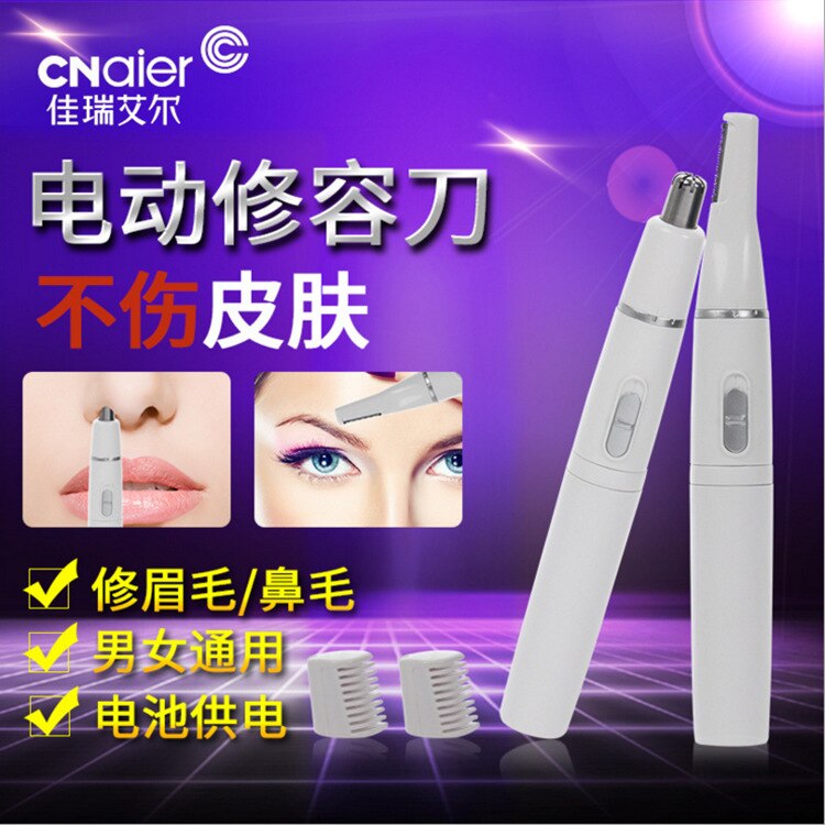 Style Multi-functional Nose Hair Trimmer Lady Shaver 2 in One Grainer Electric Eyebrow Shaping Device Al-824
