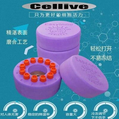 Cell Freezing Box Program Cooling Box Gradient Cooling Box Cell Freezing Tool Centrifugal Freezing Tube Box Rack: Type2
