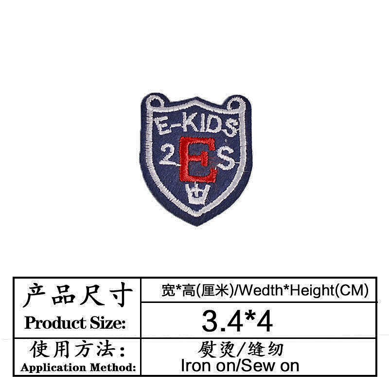 Badge Nautische Cool Kids Geborduurd Doek Stickers Kleding Accessoires Badge Patch Stickers: 14