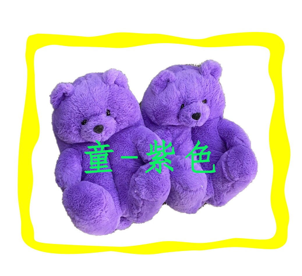 18-20cm Children&#39;s Teddy bear slippers Teddy Bear Slippers Floor Home Furnishing Plush Thick Cotton Warm Shoes winter: Child-20cm purple