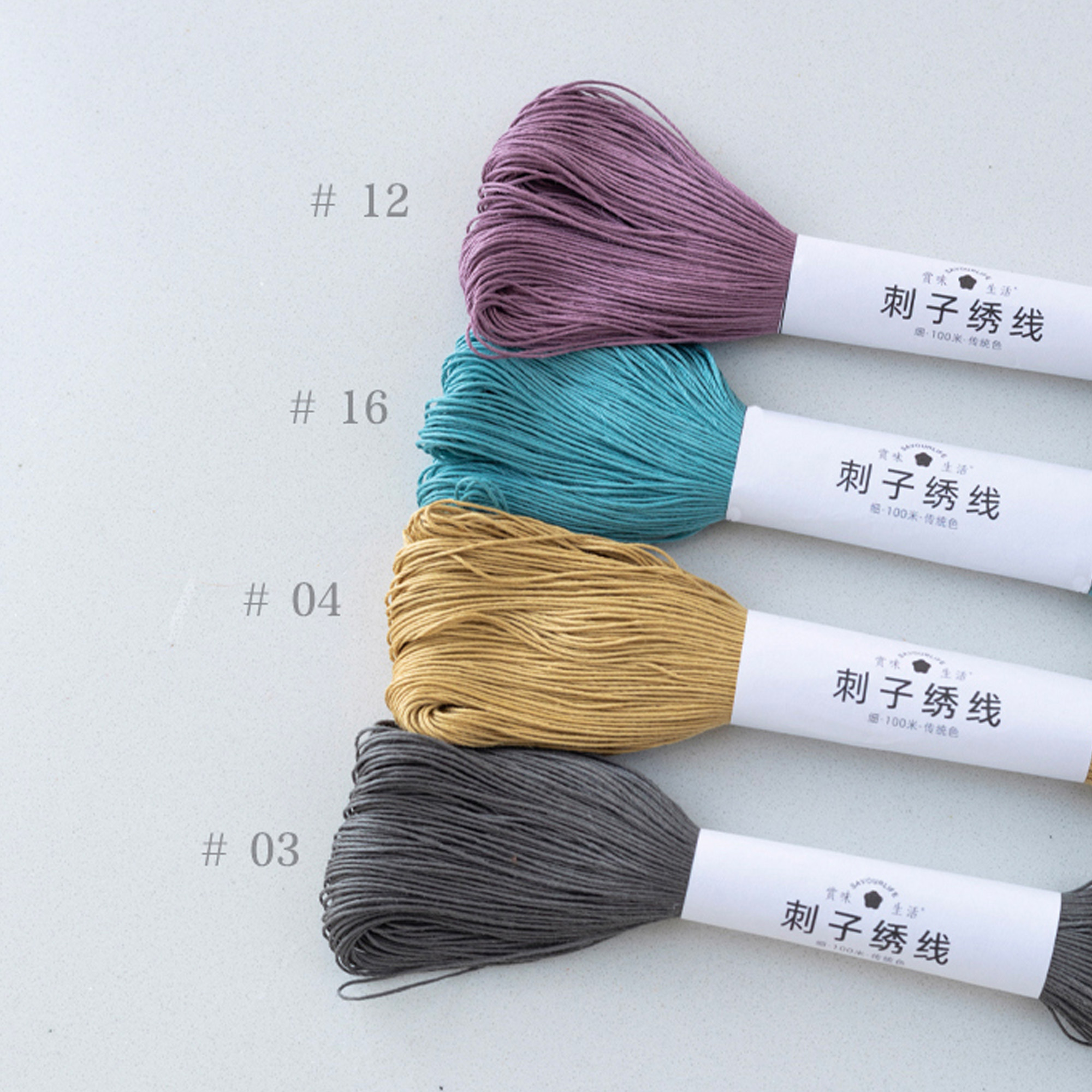 Sashiko Threads, Embroidery Floss, Sashiko Embroidery Thread, 6 strands Floss,40/100 meters of Embroidery thread