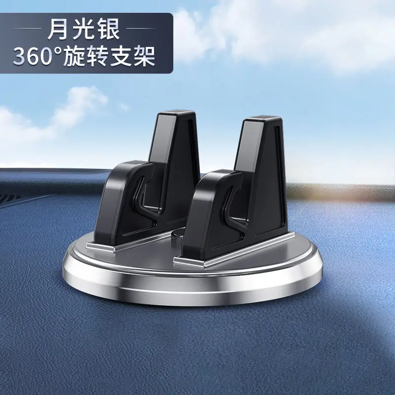 Rotating Mobile Phone Car Holder for In-car Navigation Special Car Center Console Support 2024 Car Anti-slip Mat: Bruin