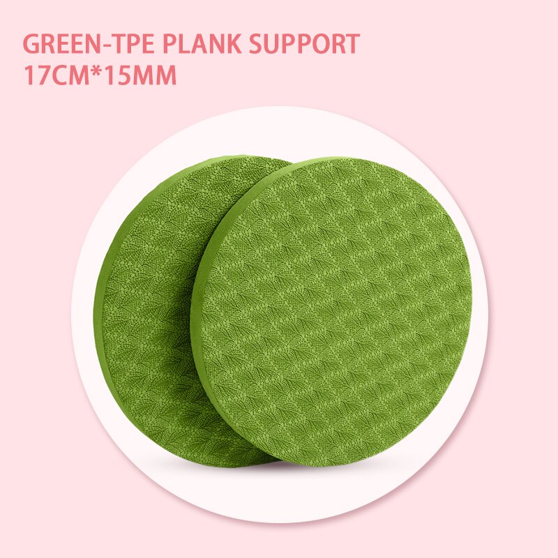 Portable Plank Support Mat Fitness Mat Non-slip Sports Protection Elbow Pad 175x15 Mm Thick Disc 1 Pair of TPE Mats: GREEN