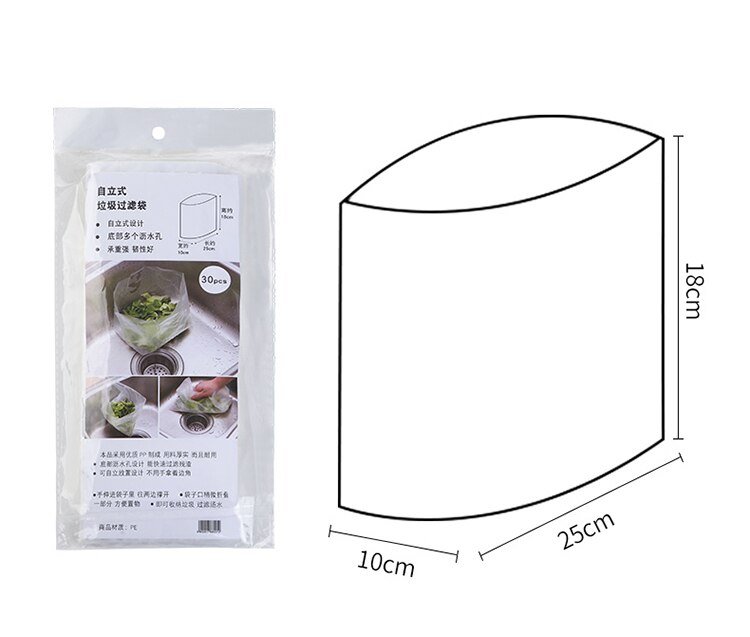 Kitchen vertical garbage bag household thickened disposable pool filter sink self-standing drain bag Sink Drain Garbage Bag: Default Title