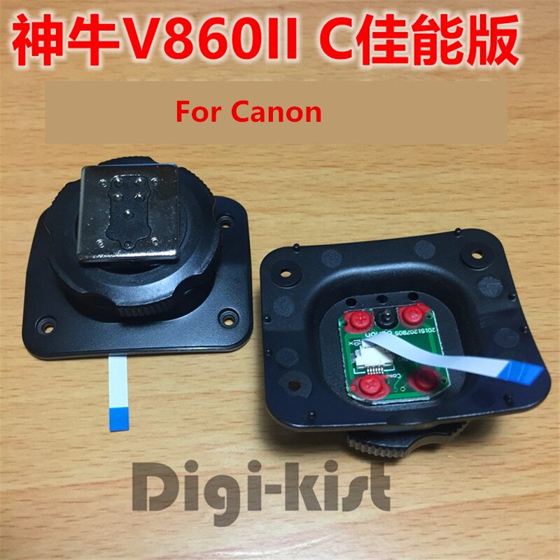 Flash Speedlite Part Replace Shoe Accessories For Godox V860II V860II-C V860II-N V860II-S V860II-F V860II-O: V860II For Canon