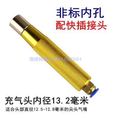 Inflatable Shaft Air Nozzle Inflatable Shaft Air Handle Inflatable Shaft Air Handle Inflatable Shaft Air Nozzle: Type5