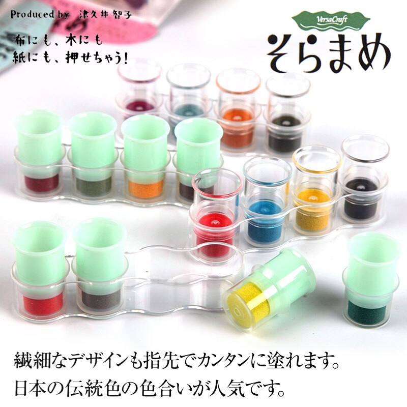Tsukineko VersaCraft Mini Finger Ink Pads Set Japan