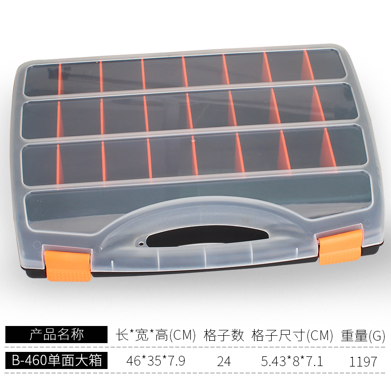 Screw Plastic Tool Case Impact Resistant Suitcase Compact Tool Kit with Storage Case Dividers Boite A Outils Home Repair DK50TB: style 7