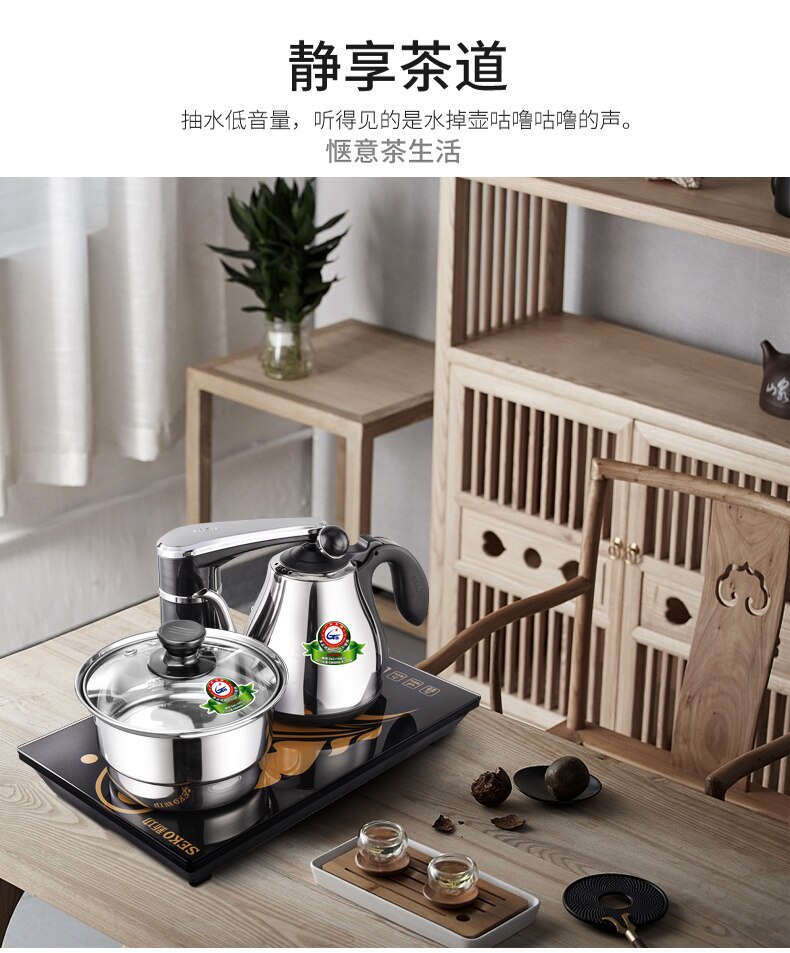 SEKO F90 Automatic Electric Tea Maker Stainless Steel Electric Kettle