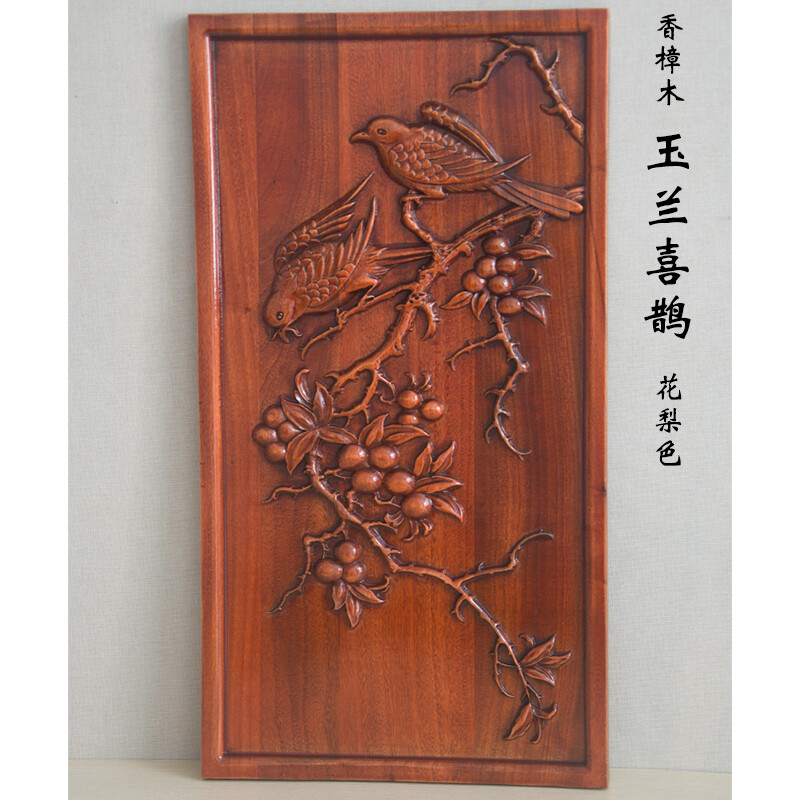 Decoración colgante de pared de madera maciza tallada de alcanfor, Panel de alivio de estilo chino tradicional para decoración de pared de fondo del hogar de la suerte: plum