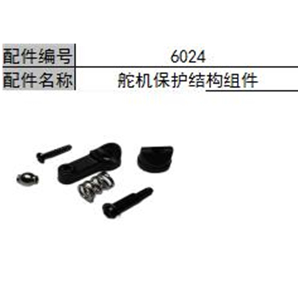 Original rc autozubehör sg116 Profi sg116 max spielzeug autoteile für sg116 max Profi: MULTI