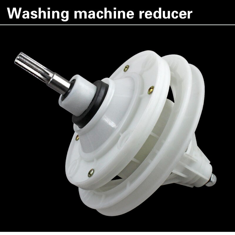 Washing machine reducer gearbox speed washing assembly 11 tooth shaft height 45mm