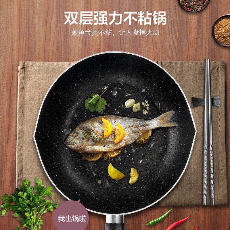 Maifan stone non-stick pan household wok induction cooker non-stick pan gas stove for cooking special pan
