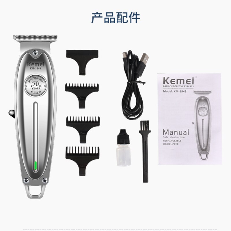 Kemei 1949 Hair Clipper All Metal Men Electric Cordless Hair Trimmer 0mm Baldheaded T Blade Finish Haircut Machine