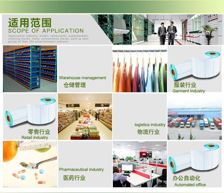 Thermal sticker paper thermal label paper Thermal stickers bar code printing signature for Thermal printers