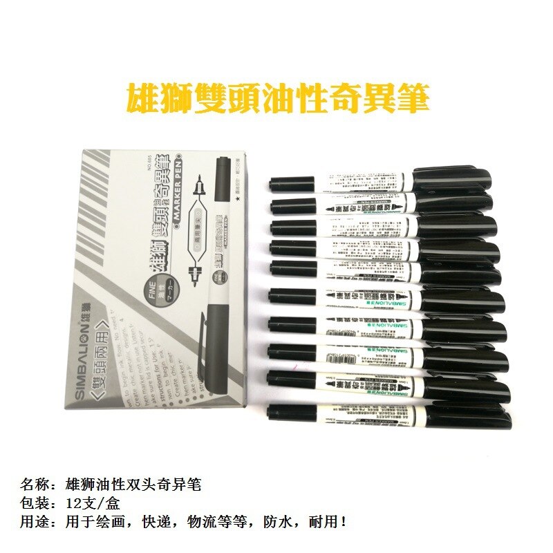 Lion Double Headed Oily Singular Pen Oily Line Drawing Pen Marker Pen Marking Pen Double Headed Line Drawing Pen Brush