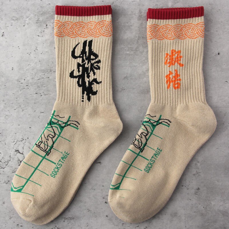 2Pairs = 1lot Set Gothic Crew Street Cotton Socks khaki Earth Tone Color Streetwear Meridian Chart Human Body Meridian: Mid Each