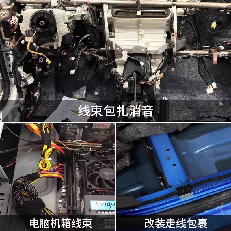 15/30/50mm Nastro fonoassorbente Isolante Nero Adesivo elettrico Resistenza impermeabile al calore Rubinetti Isolamento Tessuto per auto Panno