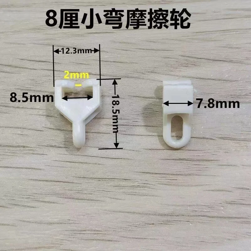 10 stk. t-formet skinnespenne perle gardinskinnekrok aluminiumslegering dørkode i-formet skinnehjul: Burgunder