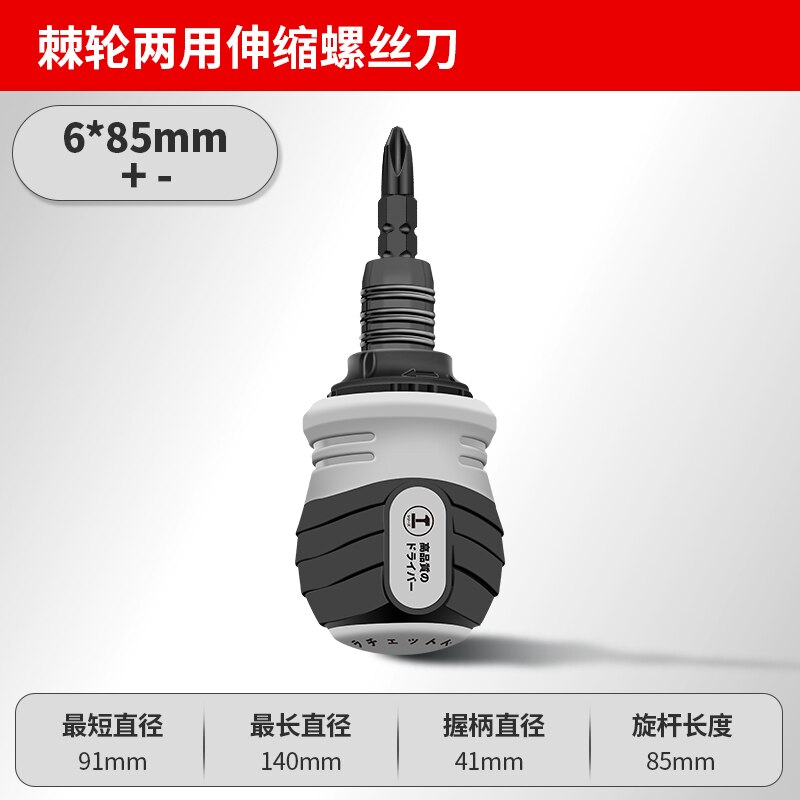 GREENER Dual Purpose Screwdriver Short Shank Cross Straight Slot Bits Screwdriver Tools Set Chrome Vanadium Steel Repairing Tool: 6x85mm Dual purpose