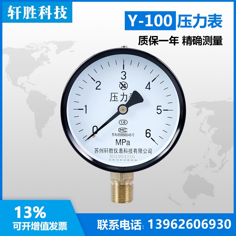 Y100 6MPa Gewone Manometer Gewone Voorjaar Buis Manometer Pointer Manometer Suzhou Xuansheng