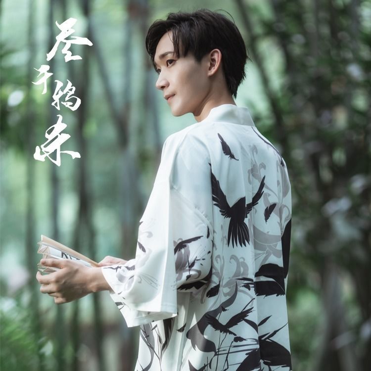 Cárdigan bonito Kimono Crow Surplices estudiante fino abrigo japonés suelto protector solar hombres mujeres verano ropa asiática Yukata camisetas