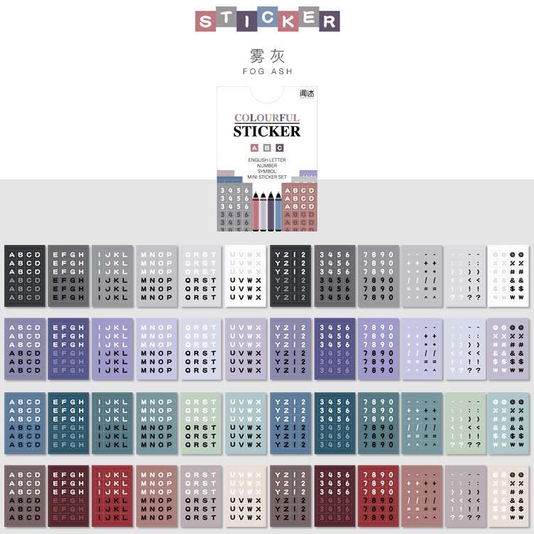 48 Vel/1Lot Kawaii Briefpapier Stickers Kleurrijke Letters Dagboek Planner Decoratieve Mobiele Stickers Scrapbooking Diy Craft Sticker: wuhui