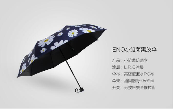 small fresh Daisy blue sunny umbrella three folding black glue UV adult paraguas parasol umbrella rain women