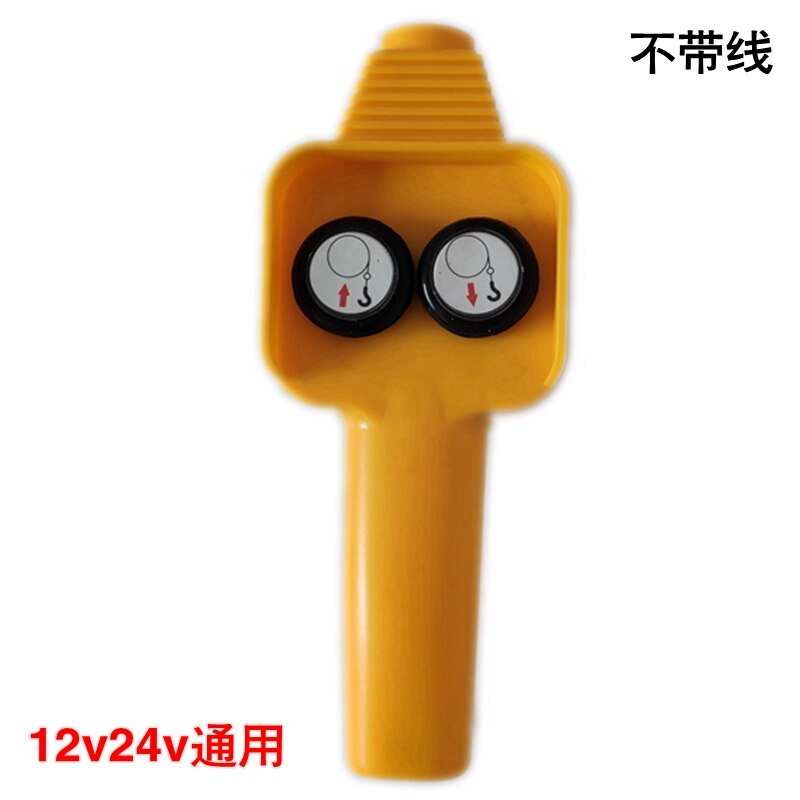 Handle remote control / vehicle mounted 12V electric hoist lifting tool on / off / crane