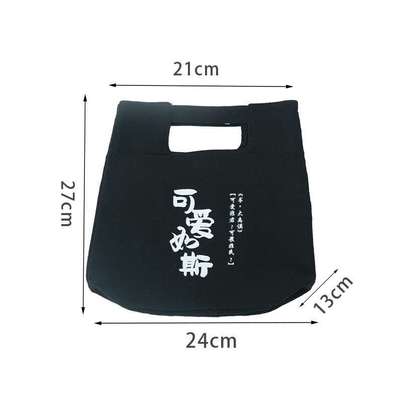 Canvas Portable Lunch Bag Food Storage Bags Japanese Style Bento Box Outdoor Accessories Insulated Cold Print: Chinese black