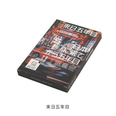 30 Pcs/Set Melodious Ditty Grey Theme Postcard Greeting Card Message Card Birthday Card: H