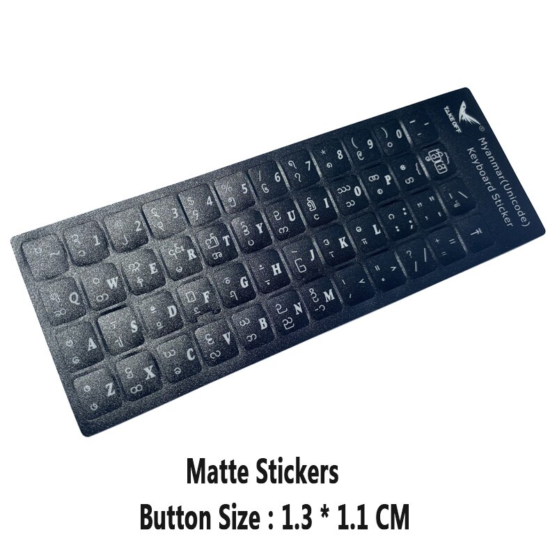 SR Myanmar Burmese Scrub Smooth 3 Kinds Keyboard Sticker Language Protective Film Layout Button Letter for PC Laptop Accessories
