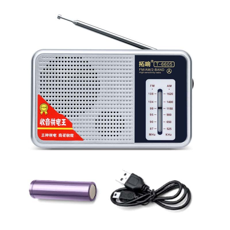 Mini receptor portátil de Radio FM AM, altavoz compatible con batería de litio BL-5C/18650/D, batería seca, fuente de alimentación recargable: With 18650 battery