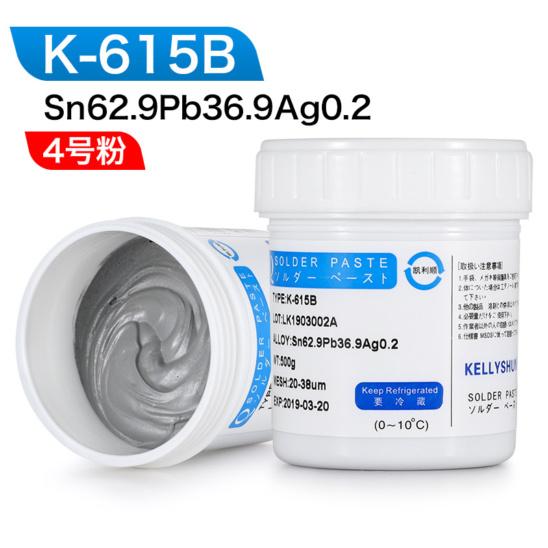 KELLYSHUN Low Temperature Plant Solder Paste Containing Silver Tin Mud Smt Patch Solder Paste Bga Mobile Phone Repair Welding: 0.2Ag