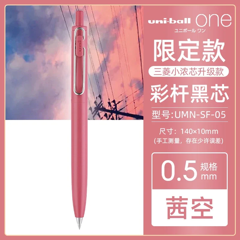 Bolígrafo de Gel japonés UNI de núcleo grueso pequeño, UMN-SF limitado de verano, negro grueso, un centro de gravedad bajo, bolígrafo de firma Uniball: Otro